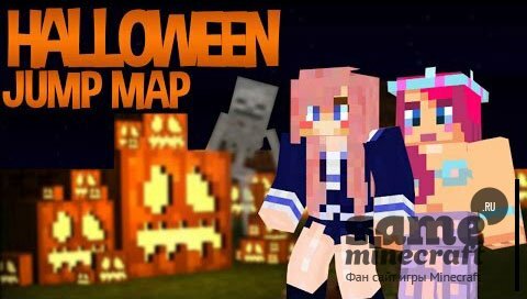 Скачать карту Приключение в Хэллоуин для Майнкрафт 1.8.8