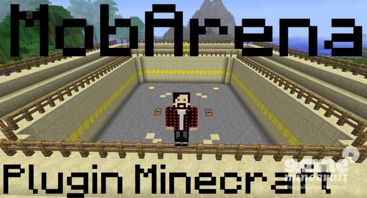 Моб Арена [1.9] для Minecraft