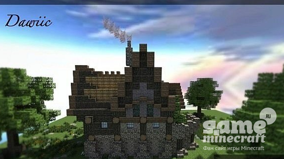Домик из Средневековья [1.8.8] для Minecraft