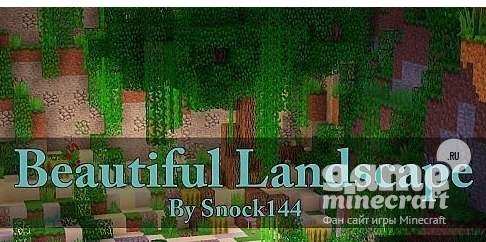Прекрасный ландшафт [1.8.8] для Minecraft