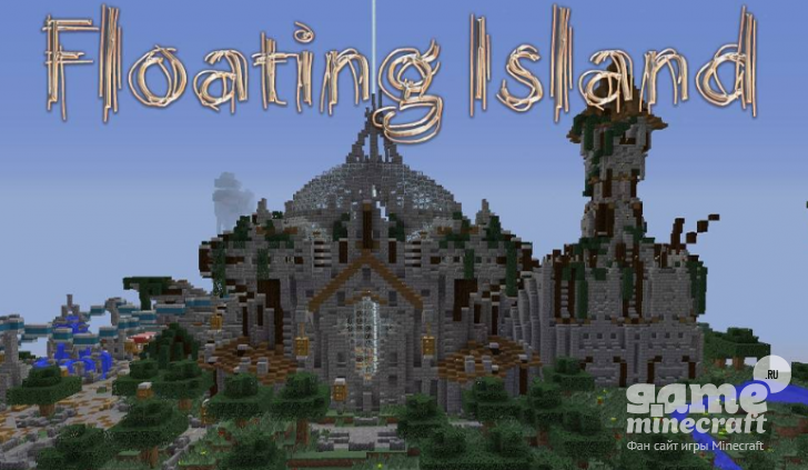 Спавн - летающий остров [1.9] для Minecraft
