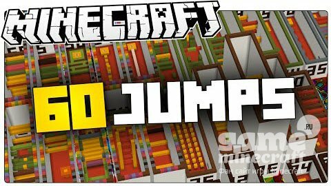 60 Прыжков [1.11] для Minecraft