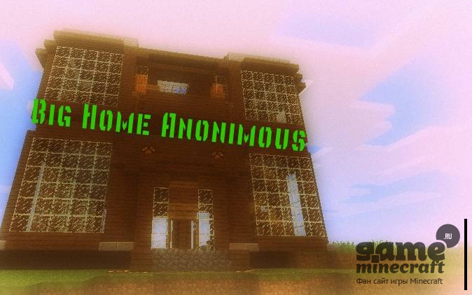 Большой дом Анонимуса [1.10.2] для Minecraft