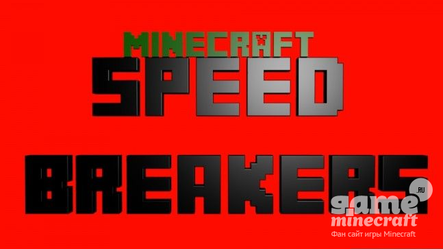 Скоростное разрушение [1.9] для Minecraft