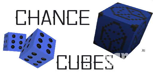 Шанс на удачу [1.9] для Minecraft
