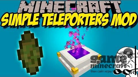 Простые телепорты [1.9] для Minecraft