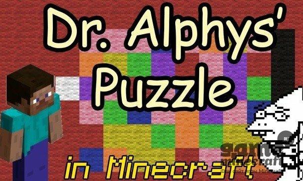 Головоломка от Альфиса [1.9] для Minecraft
