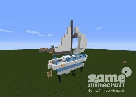 Мини яхта [1.9.2] для Minecraft
