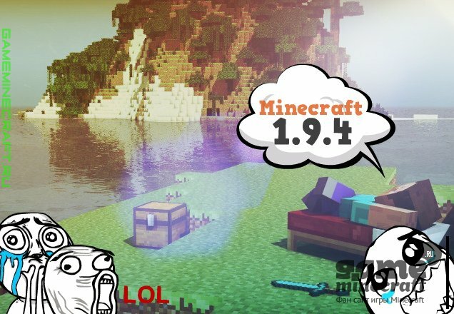 Скачать Minecraft (Майнкрафт) 1.9.4 для Minecraft