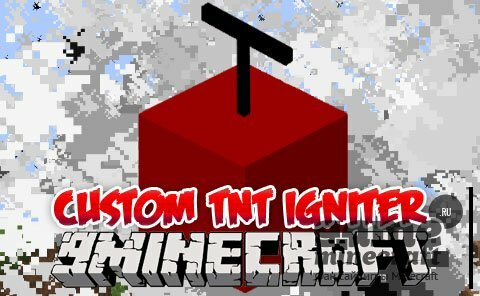 ТНТ активатор [1.8] для Minecraft