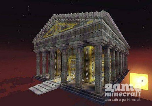 Храм Зевса [1.9.2] для Minecraft