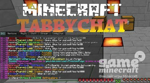 Табби Чат 2 [1.10.2] для Minecraft