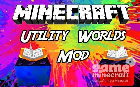 Новые миры [1.10.2] для Minecraft