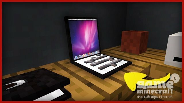 Макбук в Майнкрафт! [1.11] для Minecraft