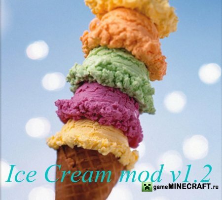 Скачать мод Ice Cream Mod v4.0 для Майнкрафт 1.3.2