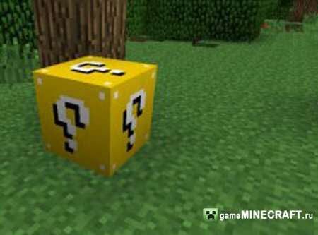Lucky Block [1.3.2] для Minecraft