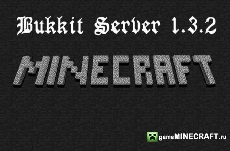 Minecraft Bukkit server 1.3.2 для Minecraft
