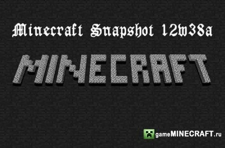 Minecraft Snapshot 12w38a
