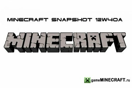 Minecraft Snapshot 12w40a