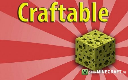 Craftable Sponge Minecraft 1.3.2 для Minecraft