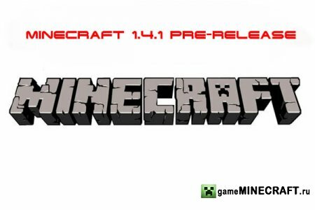 Minecraft 1.4.1 Pre-release для Minecraft