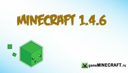 Скачать Minecraft (Майнкрафт) 1.4.6 для Minecraft