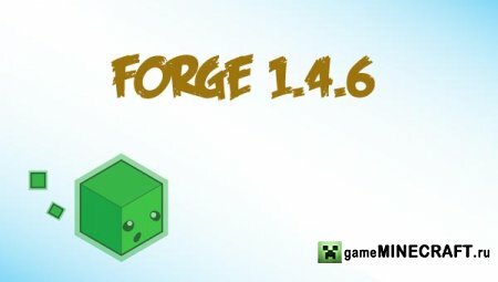 Minecraft Forge (v6.5.0) [1.4.6]