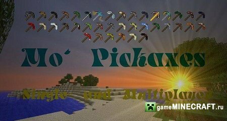 Mo' Pickaxes [1.4.6-1.4.7] для Minecraft