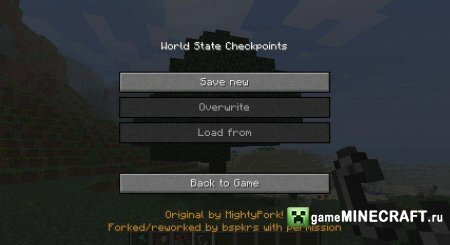 сохранение контрольных точек (World State Check points) [1.4.6] для Minecraft