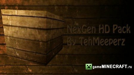 Скачать текстуры Nexgen HD для Майнкрафт 1.4.7