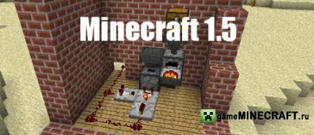 Minecraft 1.5 Pre-release для Minecraft