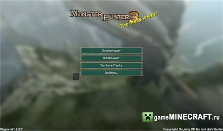 Скачать текстур пак Monster Hunter Tri для Майнкрафт 1.5.1