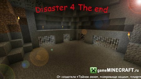 Скачать карту Disaster 4 The End для Майнкрафт