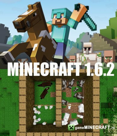 Скачать Minecraft (Майнкрафт) 1.6.2