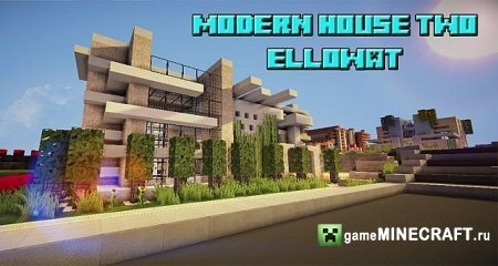 Скачать карту - Pandola's Modern House 2 для Майнкрафт
