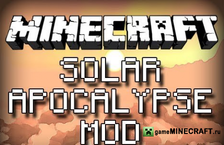 Скачать мод Solar Apocalypse для Майнкрафт 1.6.2