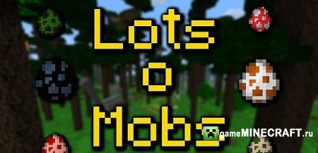Скачать мод LotsOMobs для Майнкрафт 1.6.2