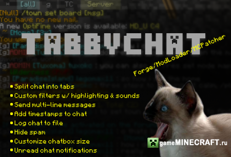 Скачать мод TabbyChat для Майнкрафт 1.6.2