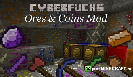 Скачать мод Ores & Coins для Майнкрафт 1.6.2