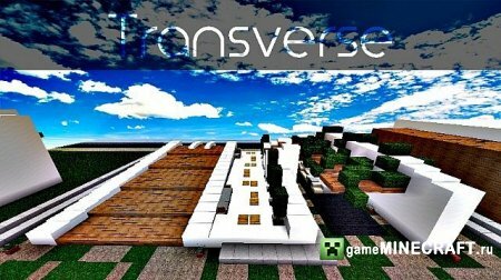 Карта Transverse Modern для Майнкрафт 1.6.2