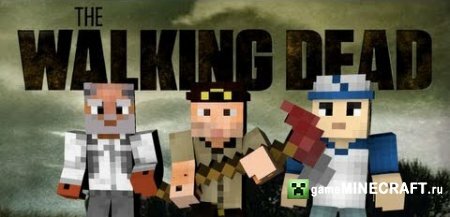 Скачать мод The Walking Dead Minecraft 1.6.2 для Майнкрафт
