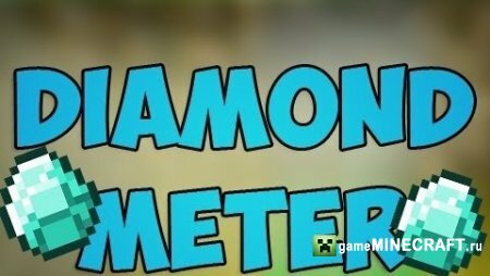 Скачать мод Детектор Алмазов (DiamondMeter) для Майнкрафт 1.6.2