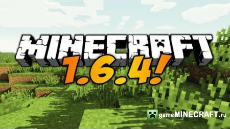 Скачать Minecraft (Майнкрафт) 1.6.4 для Minecraft