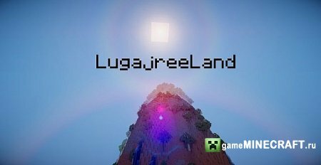 Скачать карту LugajreeLand - custom terrain для Майнкрафт