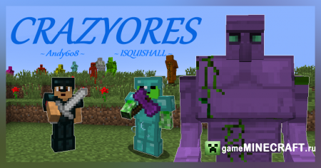 CrazyOres mod [1.6.4] для Minecraft
