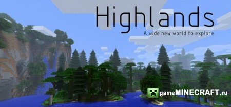Скачать мод Highlands для Майнкрафт 1.6.4