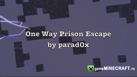 Скачать карту One Way Prison Escape для Майнкрафт 1.6.4