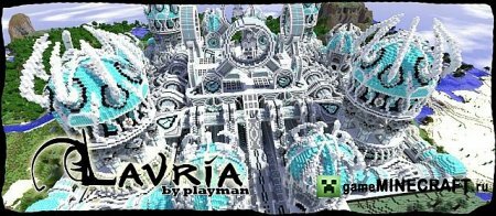 "Lavria" Server Spawn [1.6.4]