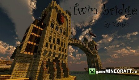 Скачать карту Twin Bridge для Майнкрафт 1.7.2