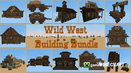 Скачать карту Wild West Building Bundle для Майнкрафт 1.7.2